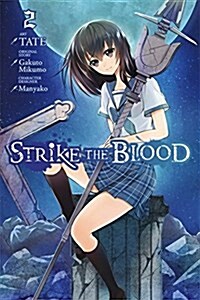 Strike the Blood, Vol. 2 (Manga) (Paperback)