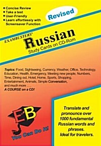 Exambusters Russian Study Cards (CD-ROM, Bilingual)