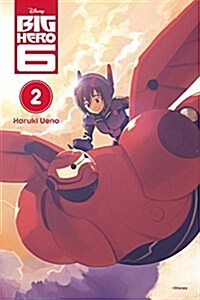 Big Hero 6 (Paperback)