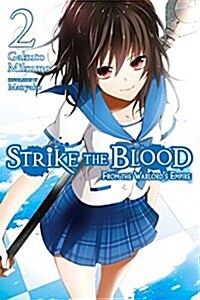 Strike the Blood, Vol. 2 (Light Novel): From the Warlords Empire Volume 2 (Paperback)