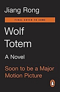 Wolf Totem: A Novel (Movie Tie-In) (Paperback)
