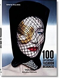 [중고] 100 Contemporary Fashion Designers (Hardcover)