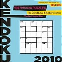 Kendoku: 100 Perplexing Puzzles to Build Your Brain (Paperback, 2010)