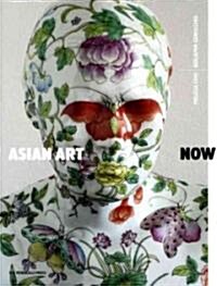 Asian Art Now (Hardcover)