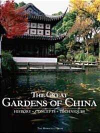 The Great Gardens of China: History, Concepts, Techniques (Hardcover)
