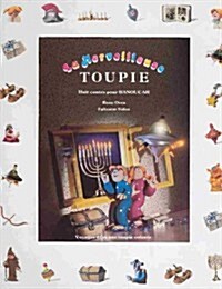 La Merveilleuse Toupie: Huit Contes Pour Hanoucah: Voyages Dans une Toupie Volante (Hardcover)