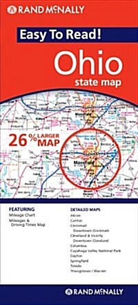 Rand McNally Easy to Read! Ohio State Map (Folded)