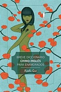 Breve Diccionario Chino-Ingles Para Enamorados = A Concise Chinese-Spanish Dictionary for Lovers (Paperback)