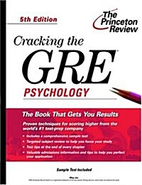 Cracking the GRE Psychology, 5th Edition (Paperback, 5th)