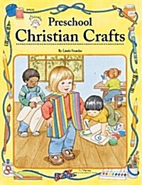 Preschool Christian Crafts (Paperback)