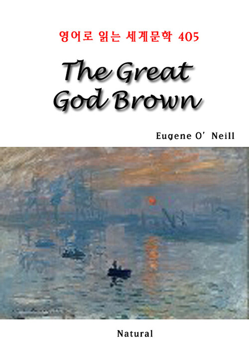 The Great God Brown