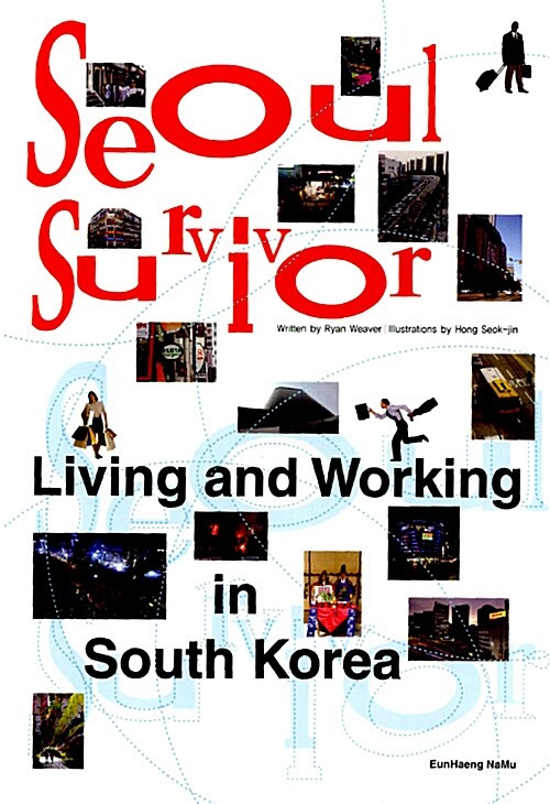 [중고] Seoul Survivor (Paperback)