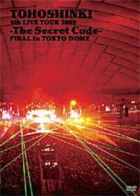 [중고] 동방신기 - 4th LIVE TOUR 2009 ~The Secret Code~ FINAL in TOKYO DOME (2 DIsc)
