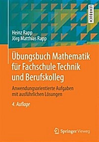 Ubungsbuch Mathematik Fur Fachschule Technik Und Berufskolleg: Anwendungsorientierte Aufgaben Mit Ausfuhrlichen Losungen (Paperback, 4, 4., Uberarb. U.)