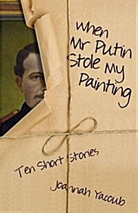 When Mr Putin Stole My Painting : Ten Short Stories (Hardcover)