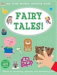 My First Sticker Activity Book - Fairy Tales! (Paperback, First)