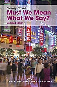 Must We Mean What We Say? : A Book of Essays (Hardcover, 2 Revised edition)