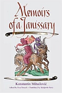 Memoirs of a Janissary (Hardcover)