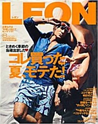 LEON(レオン) 2015年 08 月號 [雜誌]