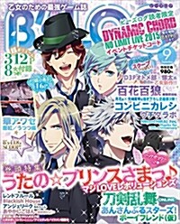 Bs-LOG (ビ-ズログ) 2015年 09月號 [雜誌] (月刊, 雜誌)