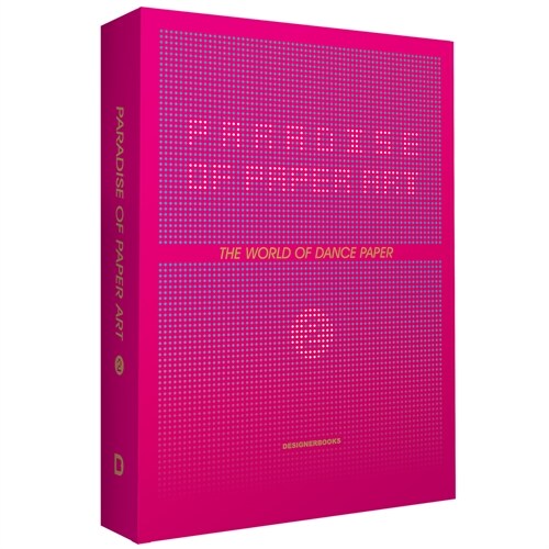 [중고] Paradise of Paper Art 2: The World of Dance Paper (Paperback)