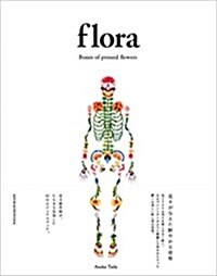 Art Book Flora - Bones of Pressed Flowers (Hardcover)