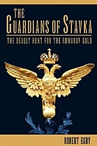 The Guardians of Stavka (Paperback)