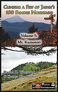 Climbing a Few of Japans 100 Famous Mountains - Volume 5: Mt. Kumotori (Hardcover)