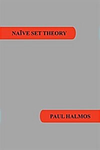 Naive Set Theory (Paperback)