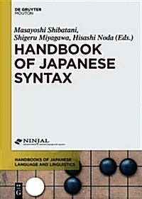 Handbook of Japanese Syntax (Hardcover)