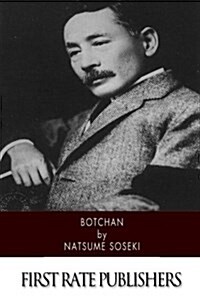 Botchan (Paperback)