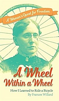 Wheel Within a Wheel (Hardcover, Reprint)