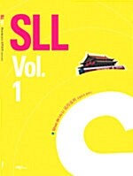 SLL Vol.1