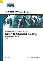 CCNP 1 : Advanced Routing Companion Guide
