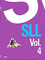 SLL Vol.4