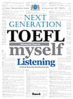 Next Generation TOEFL Myself Listening