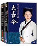 대장금 박스세트 Vol 4 (49부~54부)