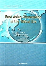 East Asian Cooperation in the Glocal Era