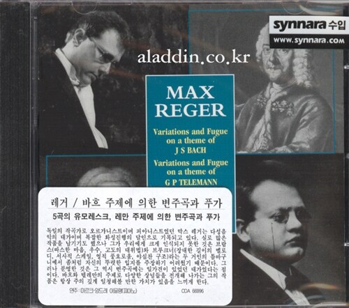 [수입] Max Reger - Bach & Telemann Variations / Five Humoresques / Marc-Andre Hamelin