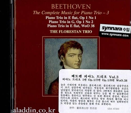 [수입] Ludwig Van Beethoven - Piano Trios Op.1 Nos 1&2 / The Florestan Trio