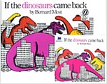 노부영 If the Dinosaurs Came Back (Paperback + CD)