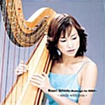 Naori Uchida - Nostalgic For Harp