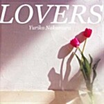 Yuriko Nakamura - Lovers