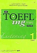 [중고] iBT TOEFL ing 토플링 Listening Level 1 - 테이프 4개 (교재 별매)