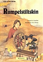 [중고] Rumpelstiltskin Set (본교재 + 테이프 1개 + Activity Book)