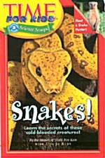 [중고] Snakes! (Paperback)