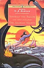 [중고] Sindbad the Sailor and Other Tales from the Arabian Nights (Paperback, Reissue)