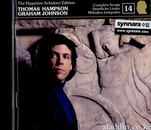 [수입] Franz Schubert - Edition Vol.14 / Thomas Hampson