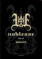 Noblesse 1집