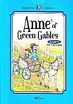 Anne of Green Gables (책 + 테이프 1개)